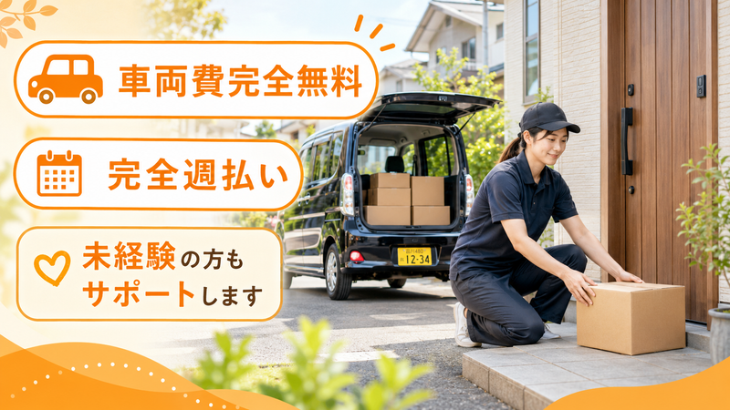 株式会社ＦＦＬの求人・転職情報
