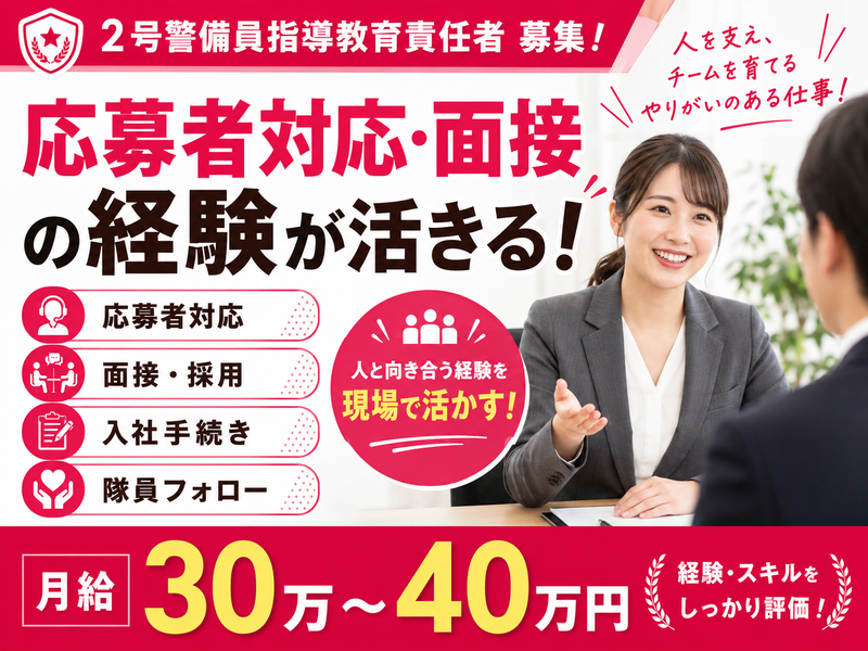 有限会社ベンダーズ-0009の求人・転職情報