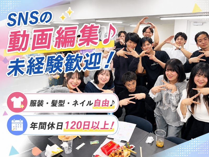 株式会社シンビの求人・転職情報
