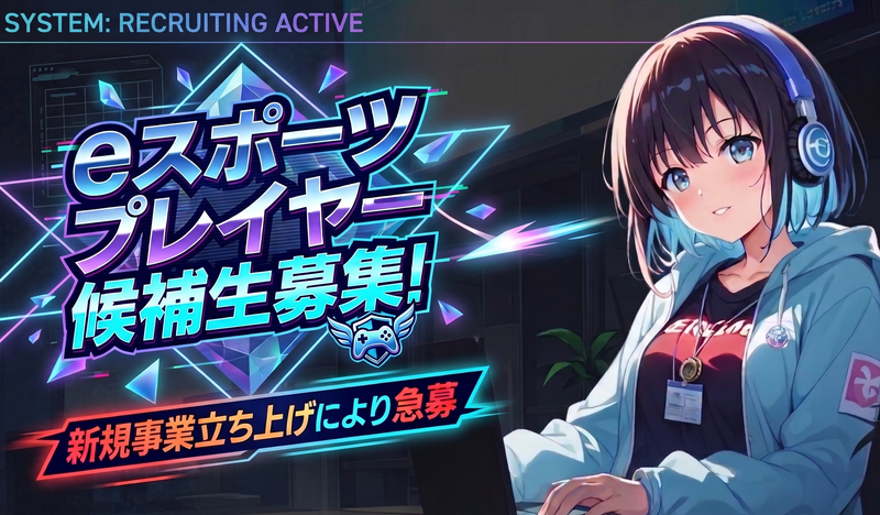 ＣＡＳＴ株式会社の求人・転職情報