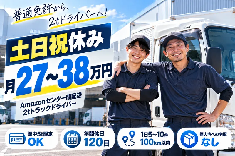 株式会社ＴＲＹの求人・転職情報