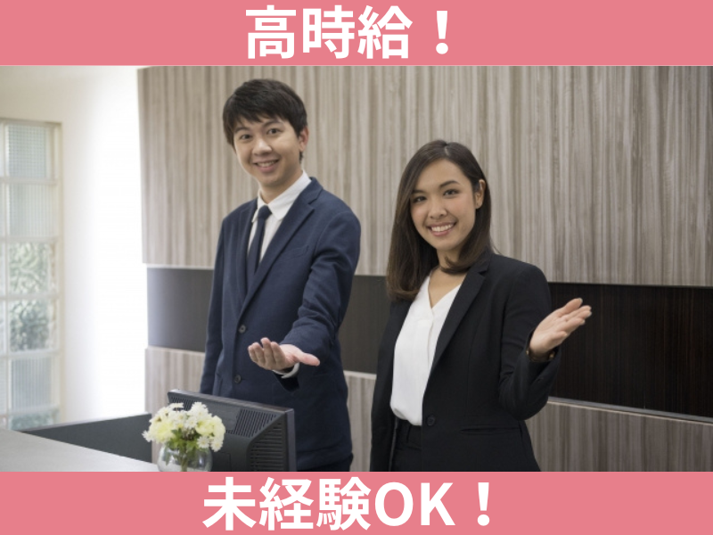 日本トータルテレマーケティング【博報堂グループ】のアルバイト・バイト求人情報-21