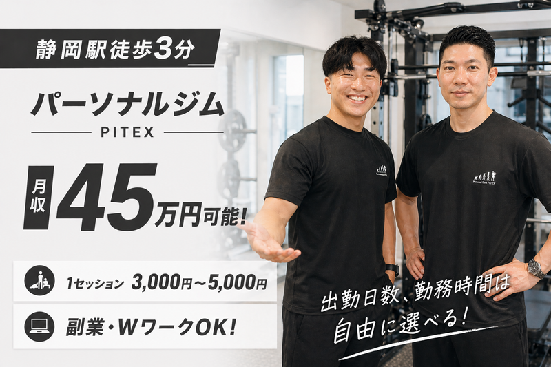 株式会社ＨＮＷの求人・転職情報