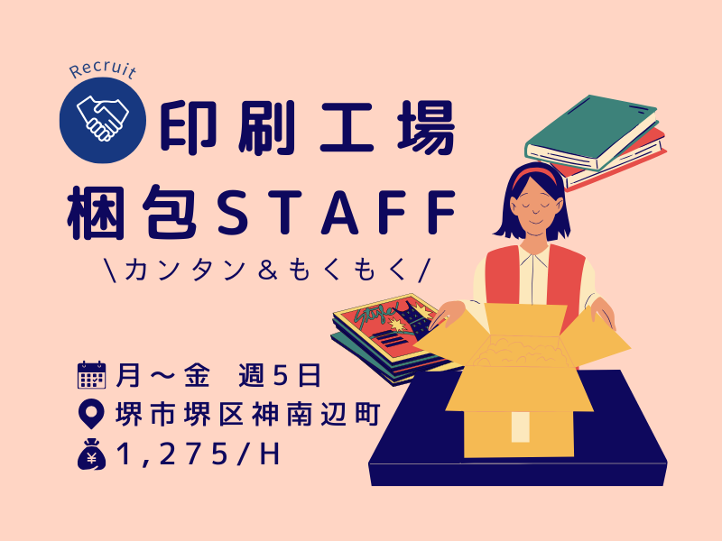 株式会社エクセレントコア