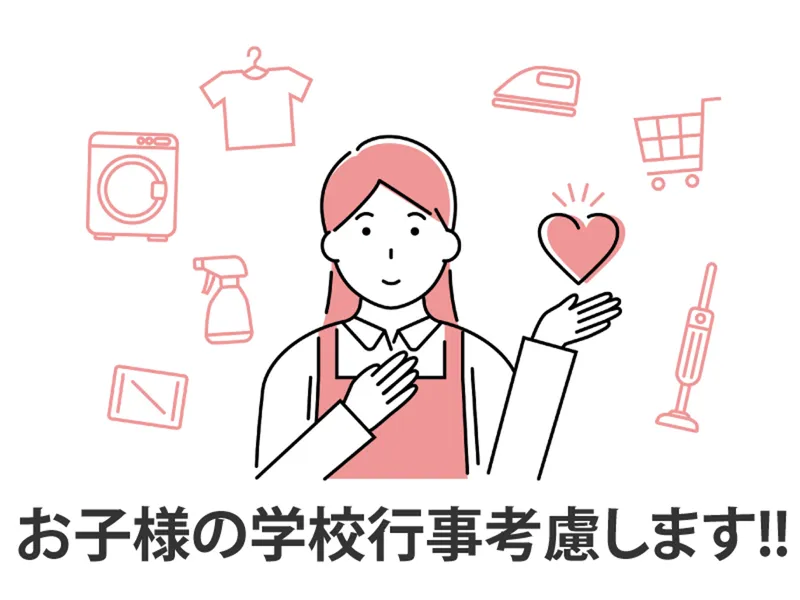 株式会社明広社の求人・転職情報