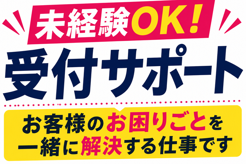 株式会社パステムセゾンの求人・転職情報