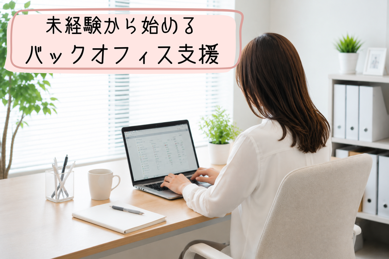 株式会社スタイルラボの求人・転職情報