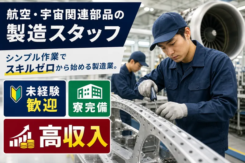 ＴＨＲＥＥ株式会社の求人・転職情報