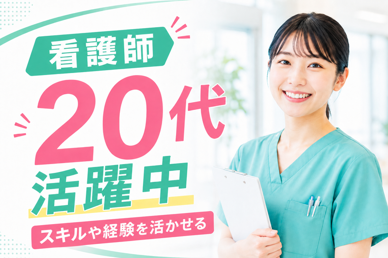 神奈川みなみ医療生活協同組合の求人・転職情報