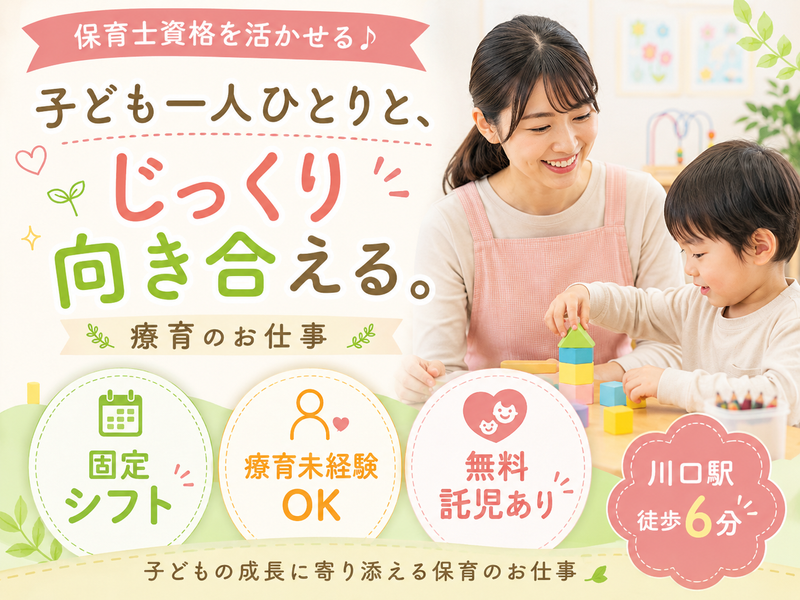 株式会社Nプランニングのアルバイト・バイト求人情報-14