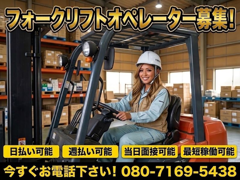 株式会社ＣＲＡＺＹ　ＭＩＮＤの求人・転職情報