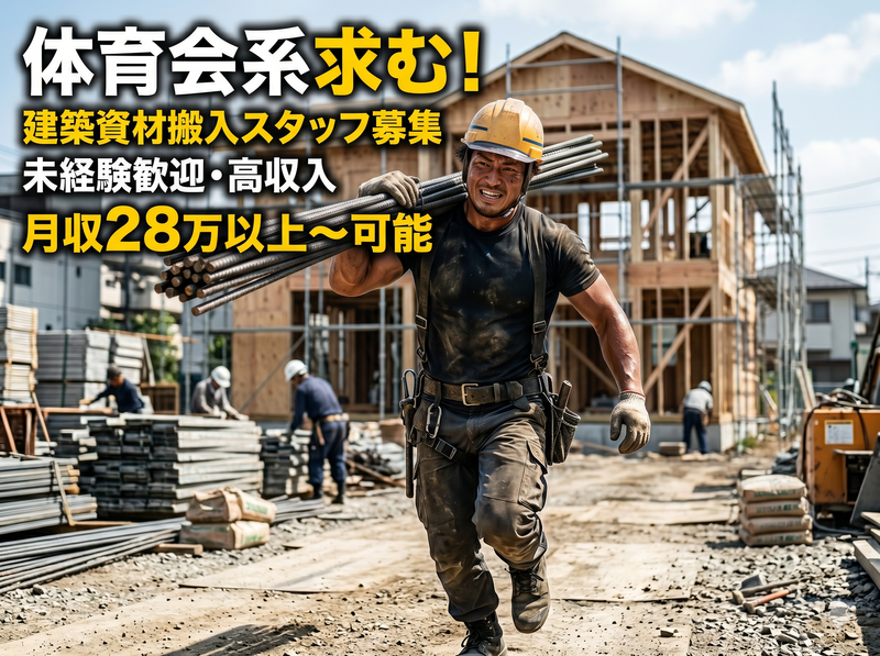 株式会社優心の求人・転職情報