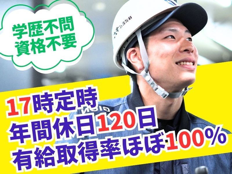株式会社ギオンの求人・転職情報