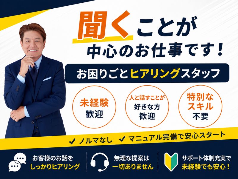 株式会社九州エネルギー事業会の求人・転職情報