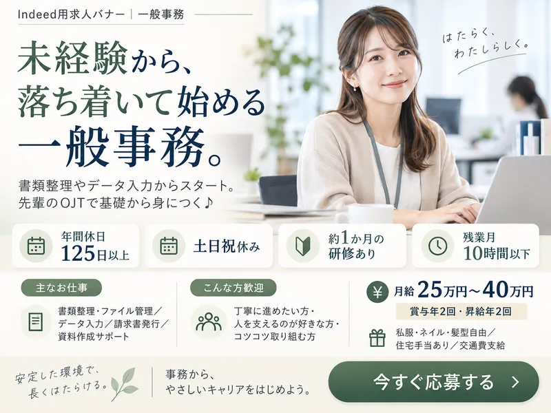 Ｇｅｎｉｕｓｙｓｔ株式会社の求人・転職情報
