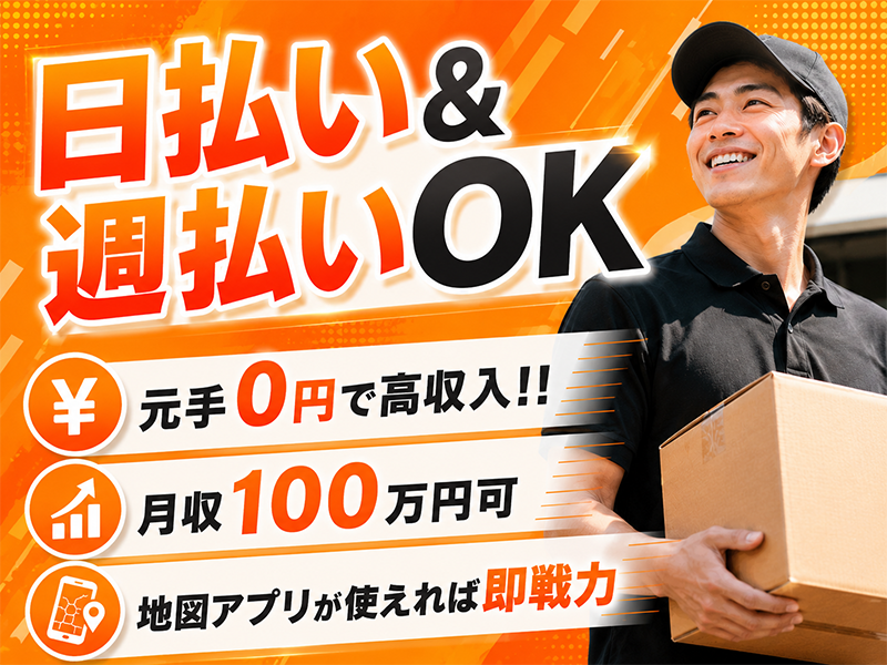 株式会社ｌｉｎｅｌａｂｏの求人・転職情報
