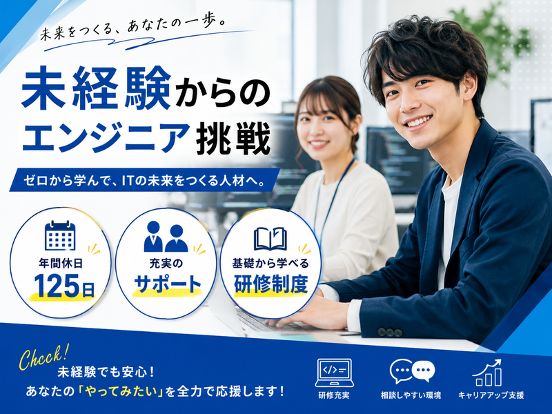 株式会社スタッフサービスの求人・転職情報