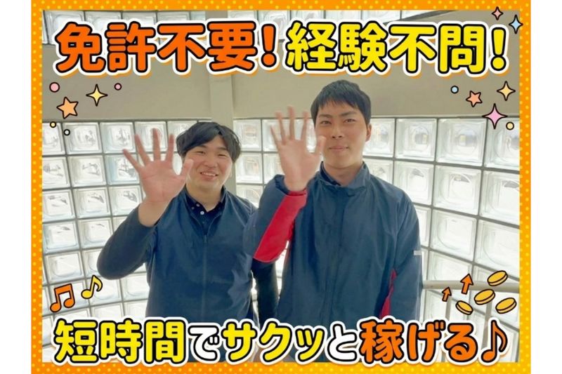 ミナ・コリーグ株式会社