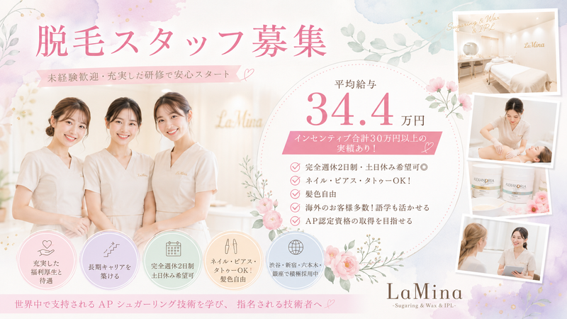 有限会社AMKinternationalの求人・転職情報