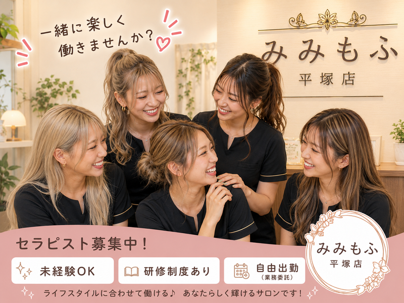 We LifEの求人・転職情報