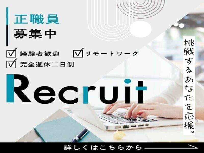 Talenship株式会社の求人・転職情報