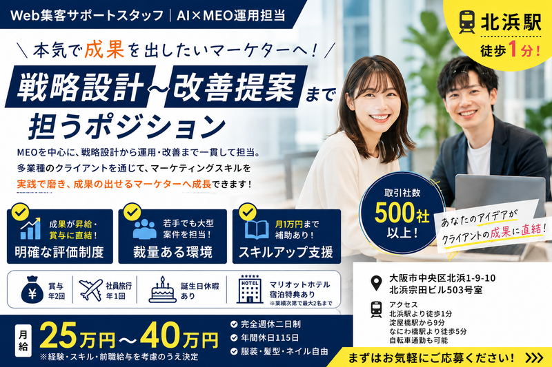 株式会社Ｃｈｕｂｂｙの求人・転職情報