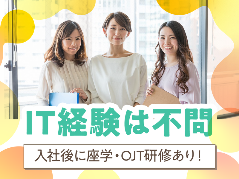 株式会社トライトキャリアの求人・転職情報