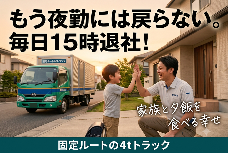 株式会社三四四の求人・転職情報