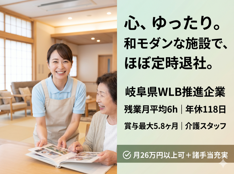 株式会社エリアサポートジャパンの求人・転職情報
