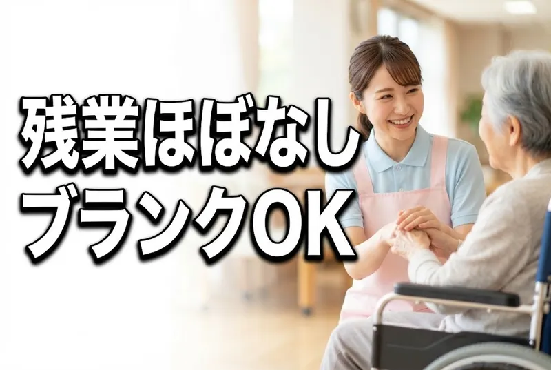 株式会社アットホームふじたの求人・転職情報
