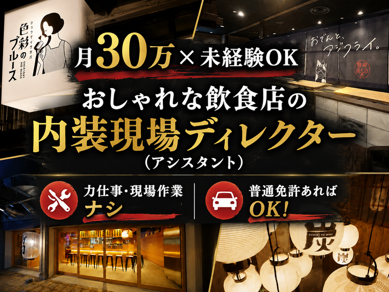 株式会社ＭＤＷＯＲＫＳの求人・転職情報