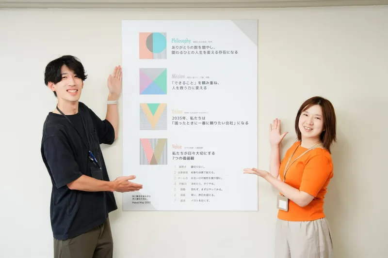 株式会社Nexusのアルバイト・バイト求人情報