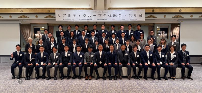 リアルティ株式会社-0002の求人・転職情報