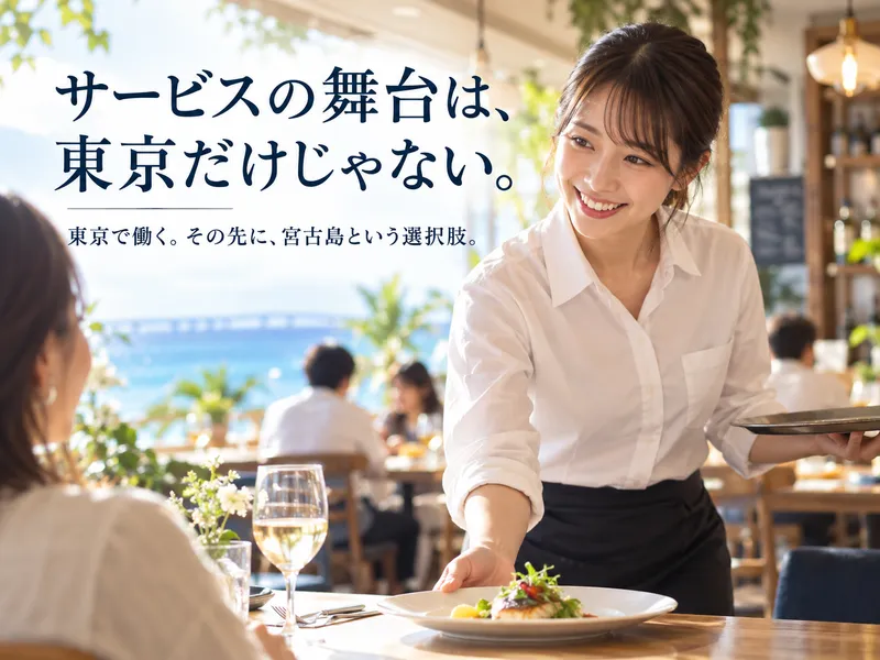 株式会社T.K-BLOCKSの求人・転職情報