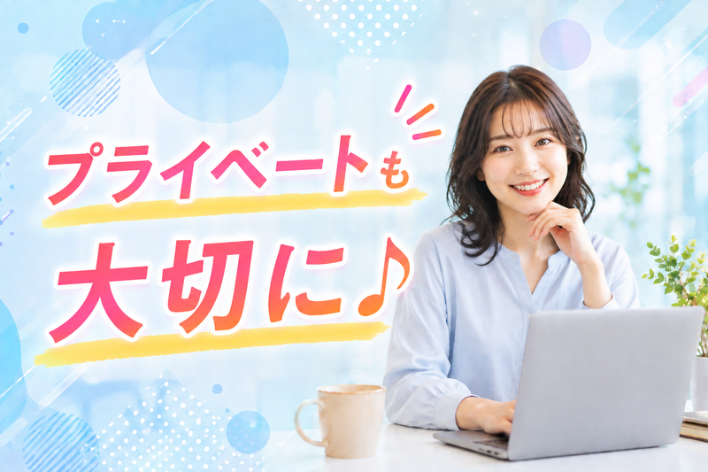 株式会社Ａｃｒｏｘｅｅｄｓの求人・転職情報