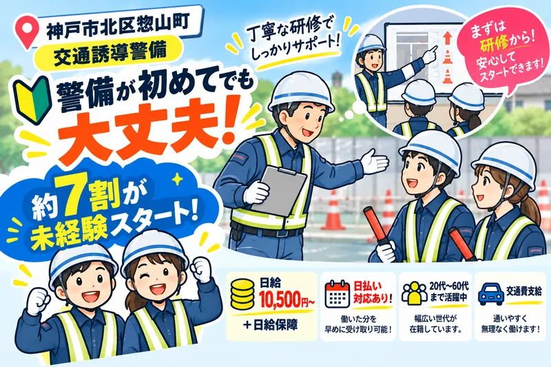 TriCo株式会社のアルバイト・バイト求人情報