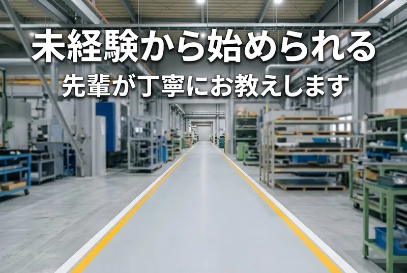 株式会社ディーワークのアルバイト・バイト求人情報