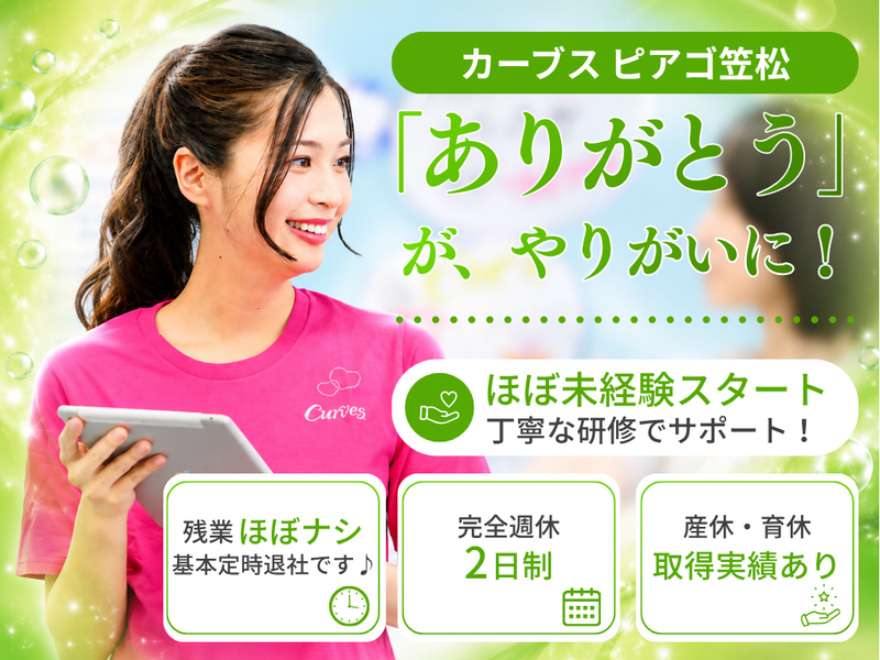 株式会社アートの求人・転職情報