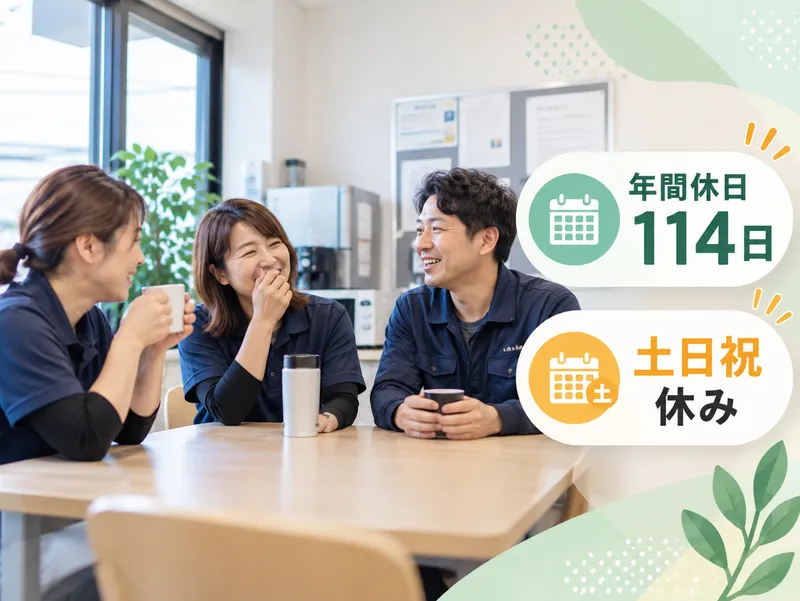 株式会社リビングカラーコーポレーションの求人・転職情報