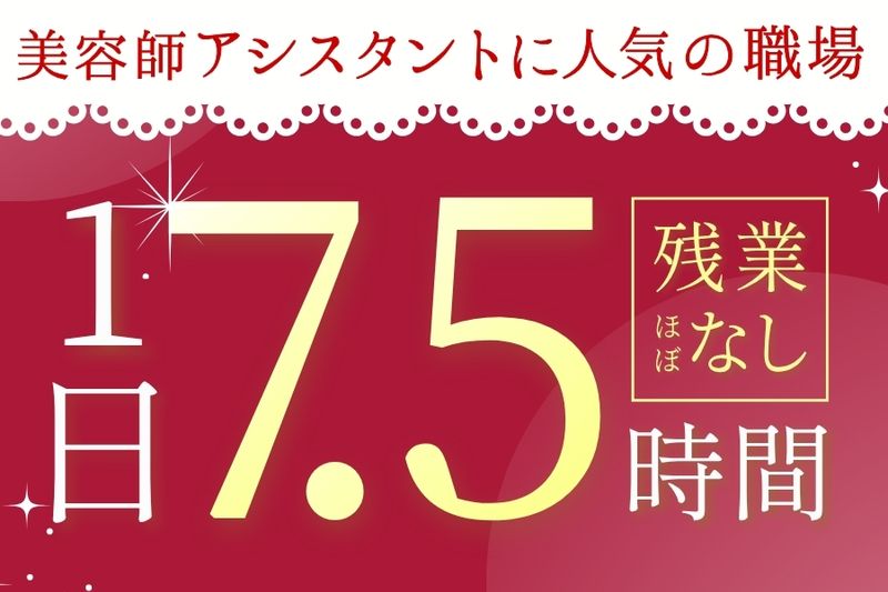 ピアス株式会社の求人・転職情報