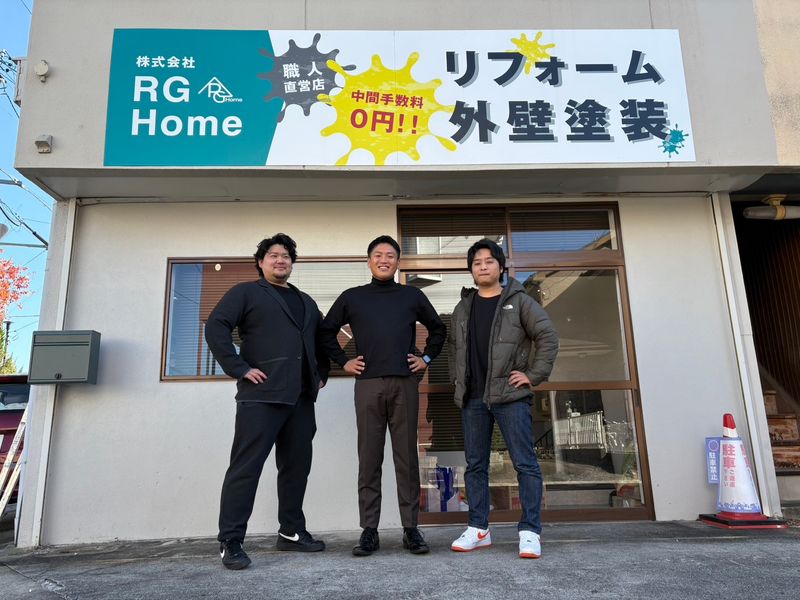株式会社RGHome-0002の求人・転職情報