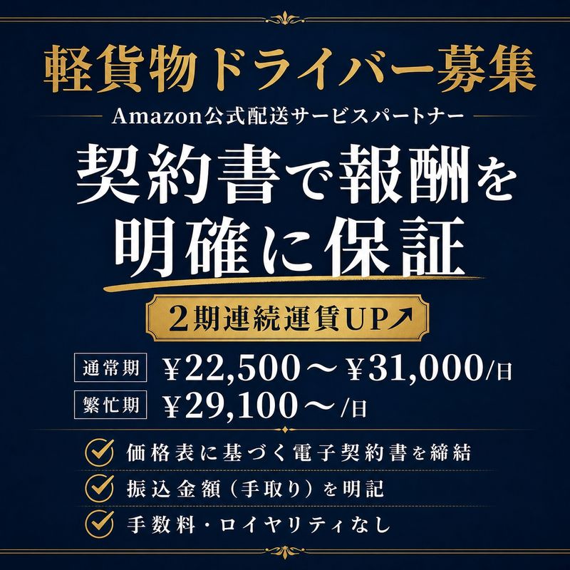 合同会社AXIAの求人・転職情報