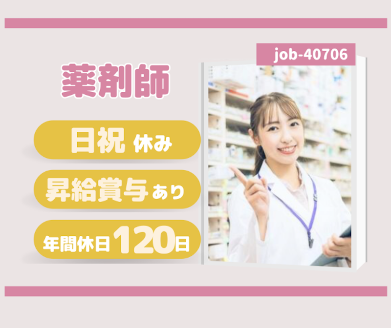 社会医療法人崇徳会の求人・転職情報