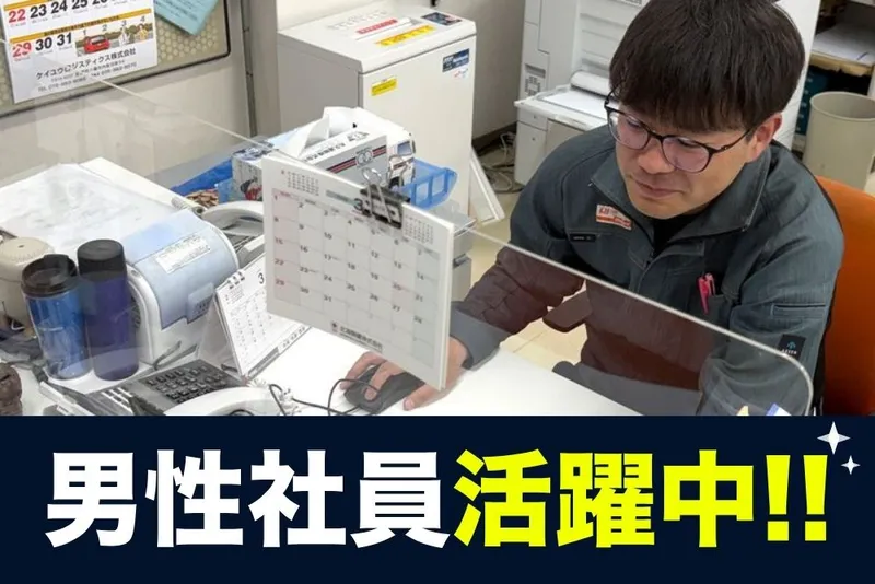 大十株式会社の求人・転職情報