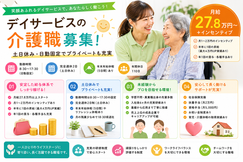 株式会社RedBearの求人・転職情報
