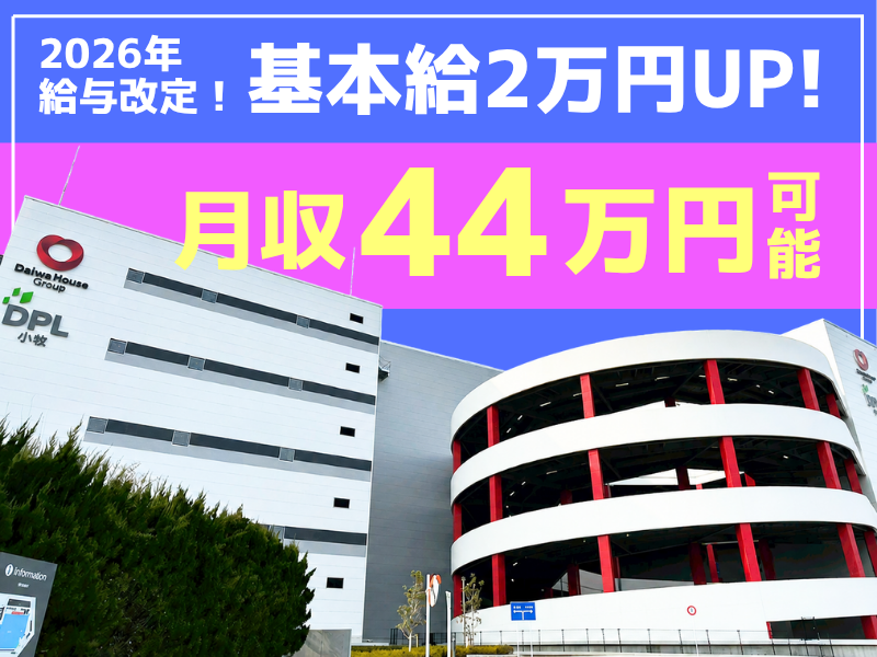 株式会社ギオンの求人・転職情報