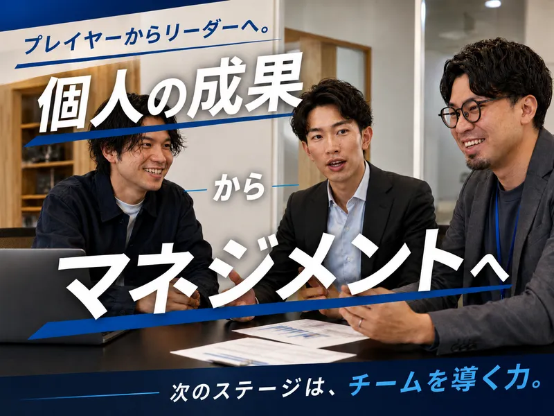 株式会社ｍａｋｅ　ｓｔａｎｄａｒｄｓの求人・転職情報