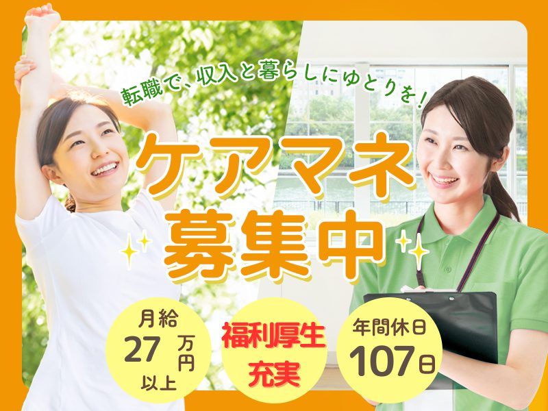 株式会社川島コーポレーションの求人・転職情報