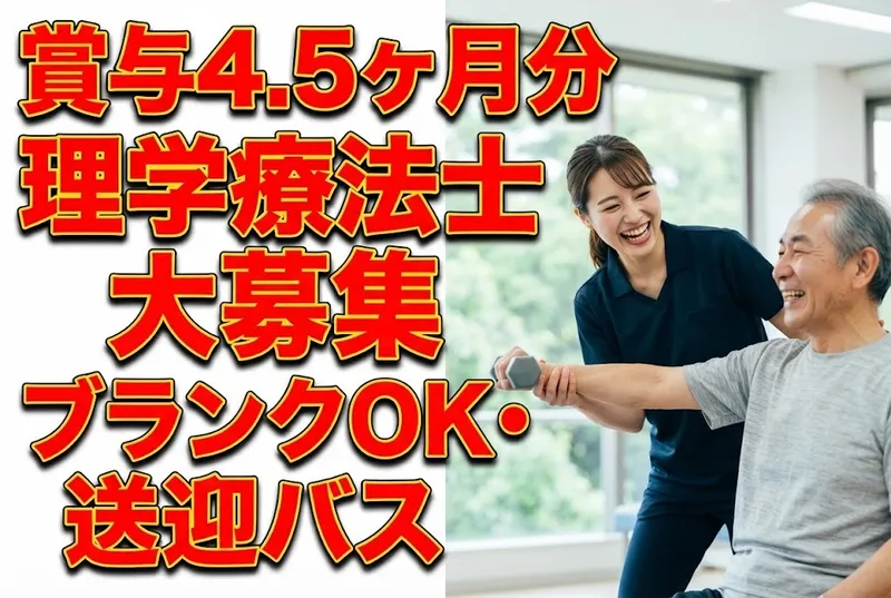 株式会社桜十字の求人・転職情報
