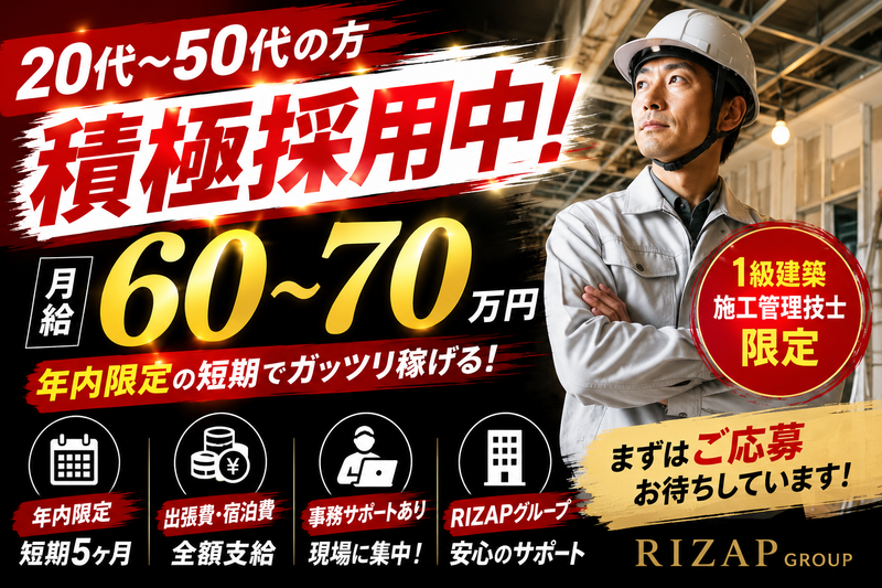 健康コミュニケーションズ株式会社の求人・転職情報